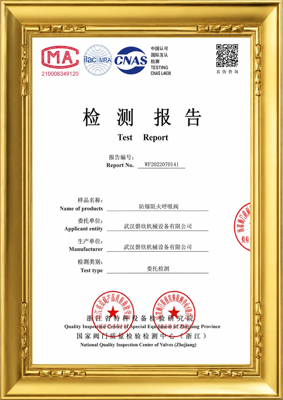 Panxin Machinery enterprise honor